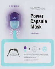 THE OOZOO Power Capsule Mask Lightening Маска з капсулою-активатором для зволоження і сяйва