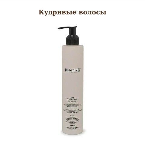 Кучеряве волосся