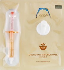 THE OOZOO Face Injection Mask Nutrient Маска с пантенолом для интенсивного питания кожи