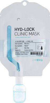 THE OOZOO Hyd-Lock Clinic Mask Double Moisture Shot Маска для подвійного зволоження дуже сухої шкіри обличчя