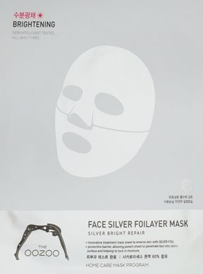 THE OOZOO Face Silver Foilayer Mask Срібна фольга 3-х шарова експрес-маска з термоеффектом