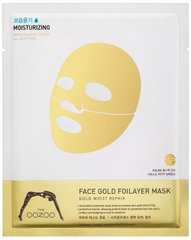 THE OOZOO Face Gold Foilayer Mask Золота 3х-шарова експрес-маска з термоеффектом
