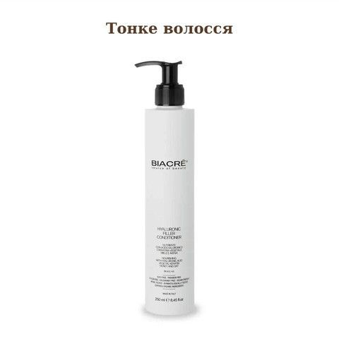 Тонке волосся