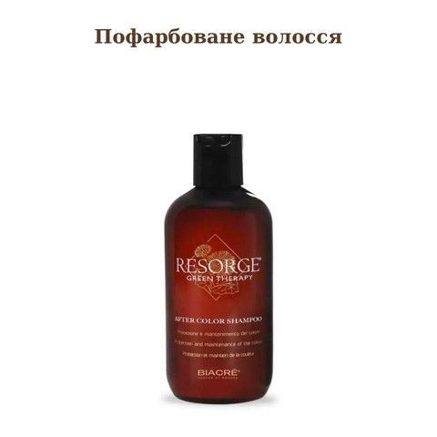Пофарбоване волосся
